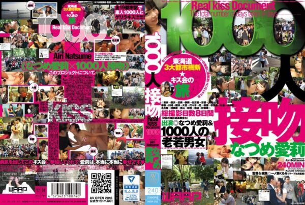 [AVOP-252] 1000 People Kissing
